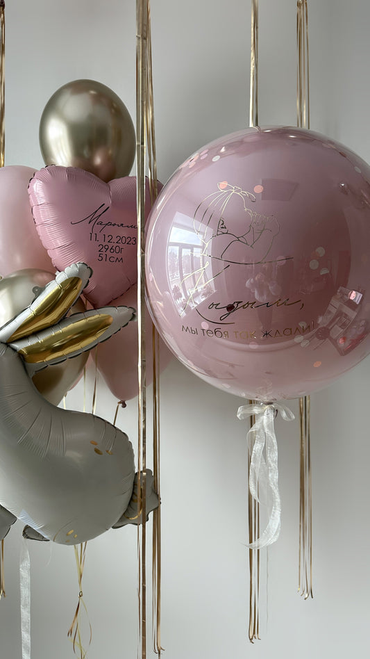 Little Princess Balloon Bundle