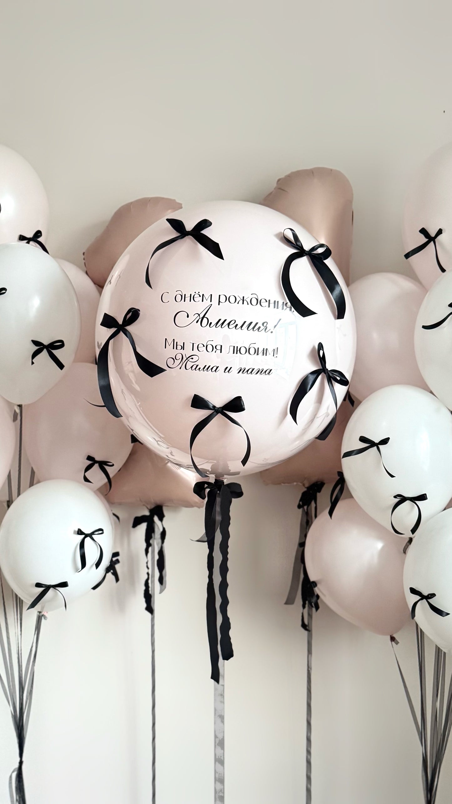 Elegant birthday balloon arrangement with custom sign and layered bow styling in Manhattan