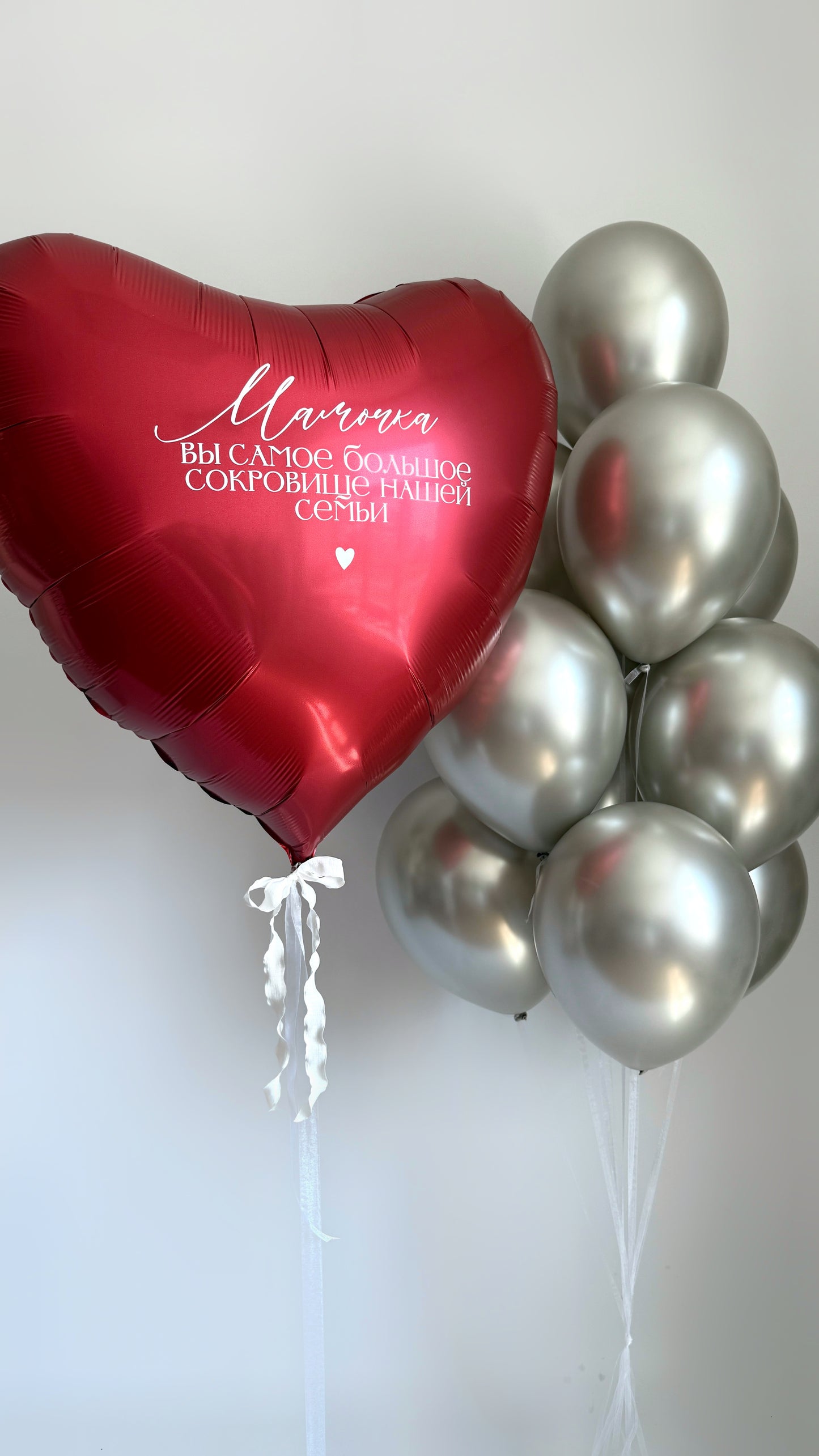 Love message heart balloon set with custom sign and silver balloons for romantic decor in New York