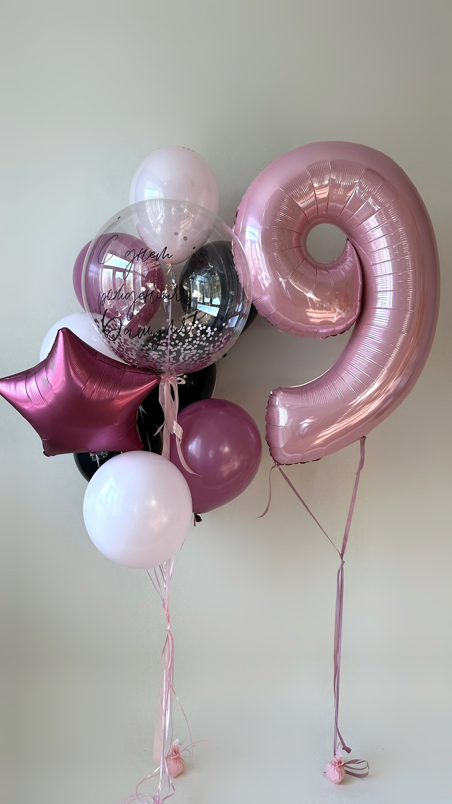 Pink Birthday Sparkle balloon set with pink number balloon, custom confetti balloon, and star balloon in New York