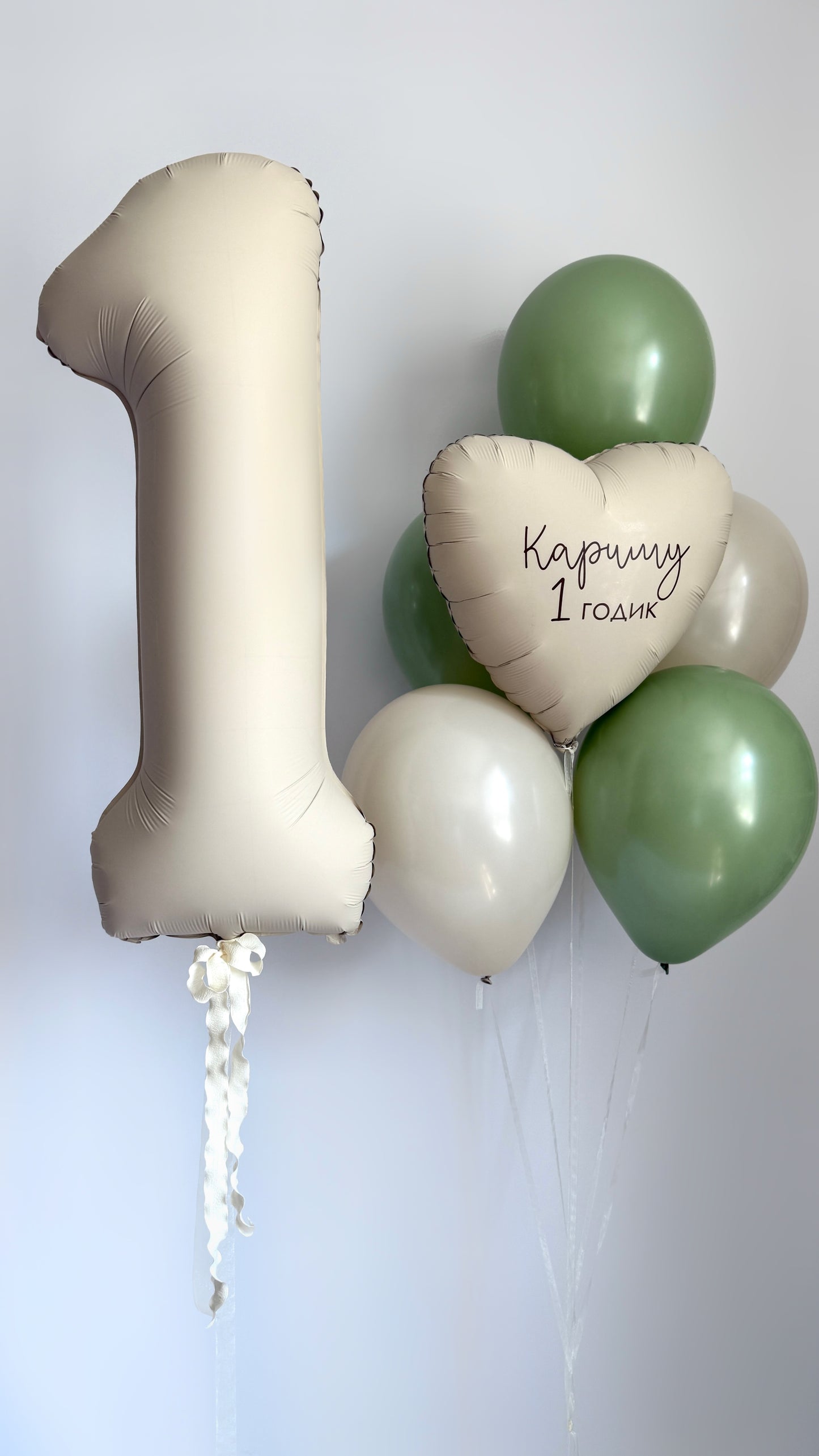 Regular birthday balloon set with number balloon, custom heart balloon, and green white balloons for celebration decor in New York