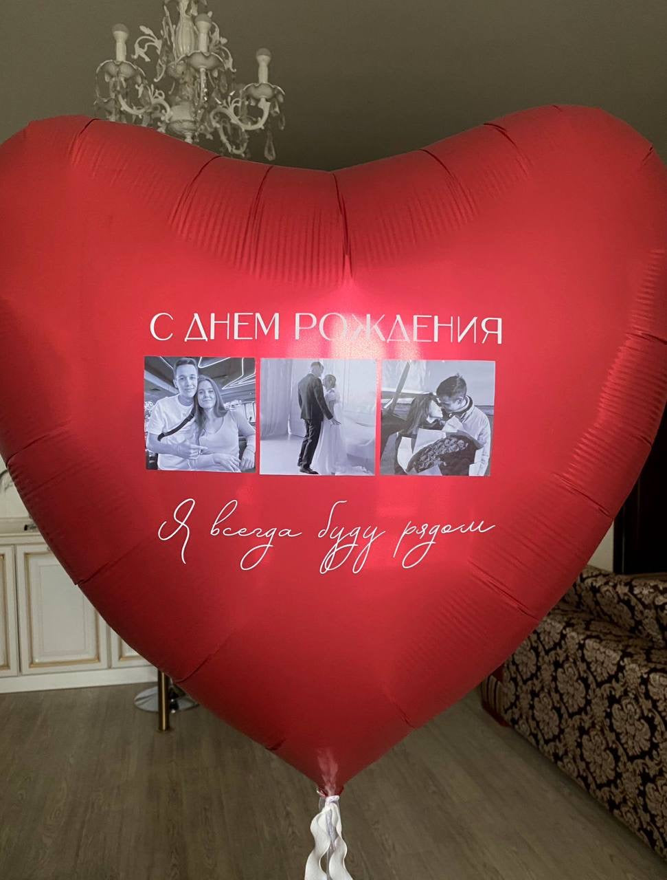 Large red heart balloon with custom sign and personalized photos for romantic decor in New York