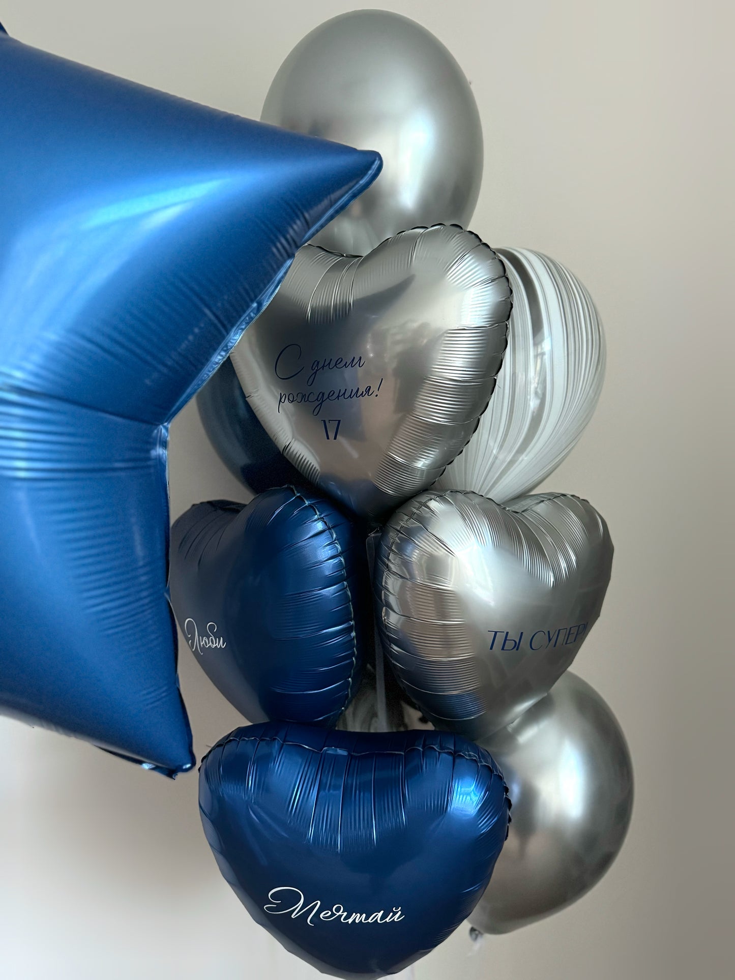 Blue star balloon arrangement with personalized photo balloon and silver balloons for celebration decor in NYC