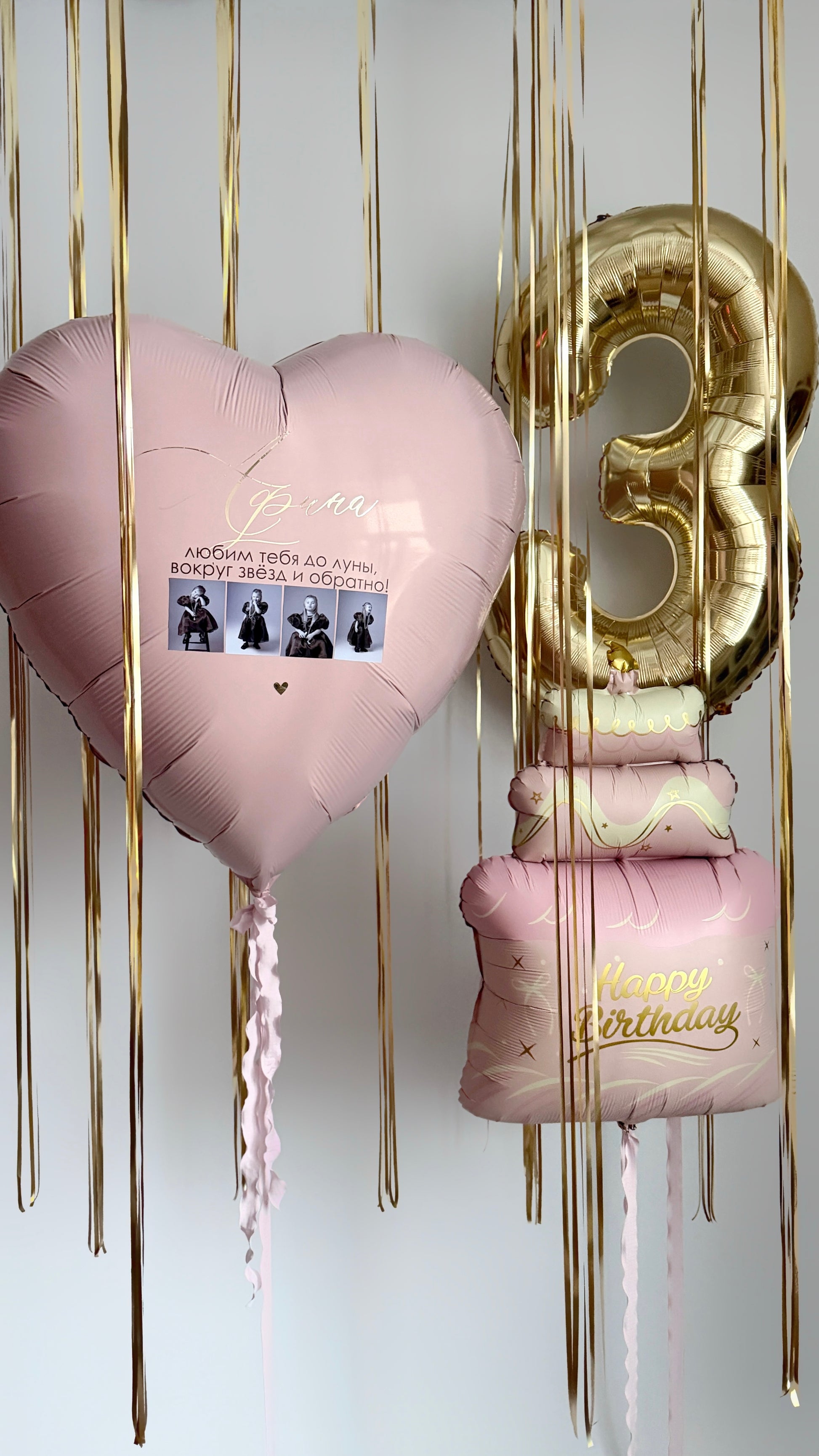 Pink birthday balloon set with heart balloon, gold number balloon, and cake balloon for celebration decor in NYC