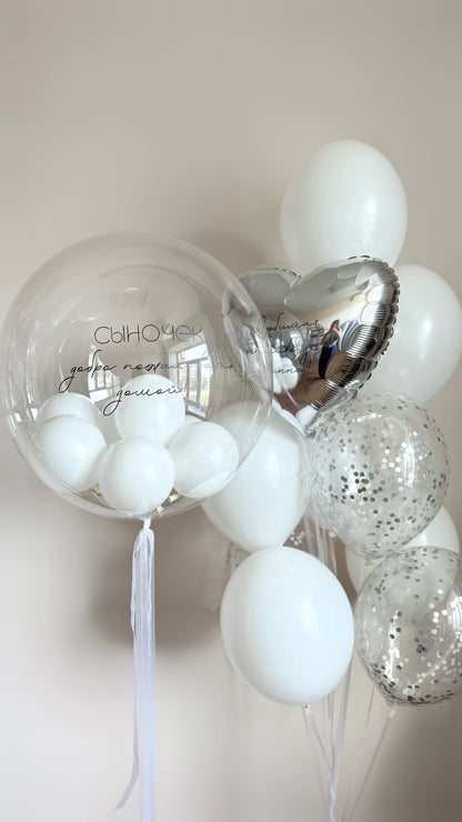 Modern welcome balloon set with custom bubble balloon, heart balloon, and white latex balloons for event decor in NYC