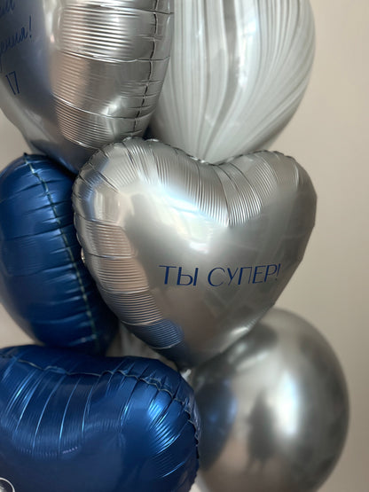 Blue and silver balloon set with personalized heart balloons and layered event decor in NYC