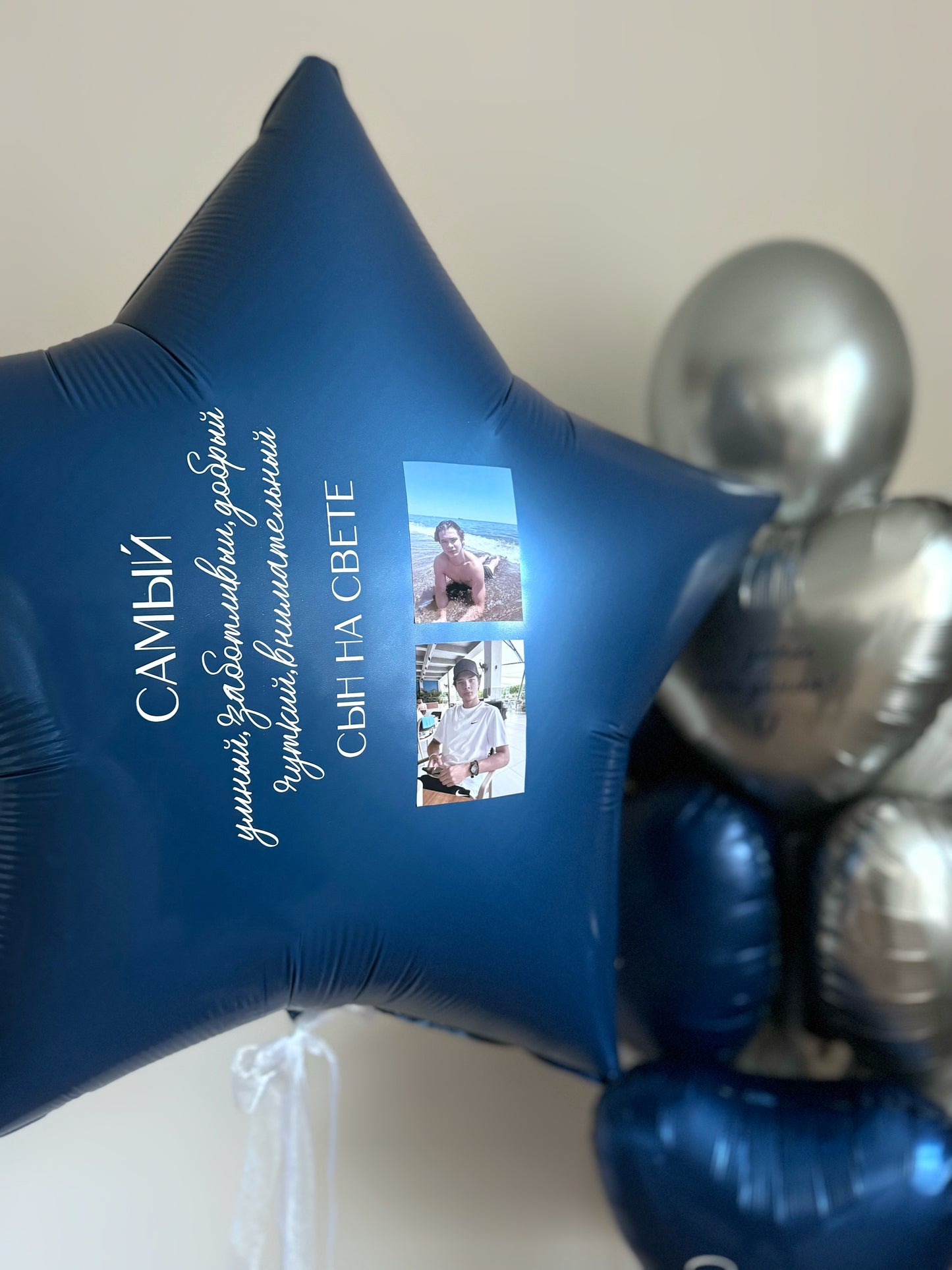 Blue star balloon set with custom sign, photos, heart balloons, and silver latex balloons for event decor in NYC