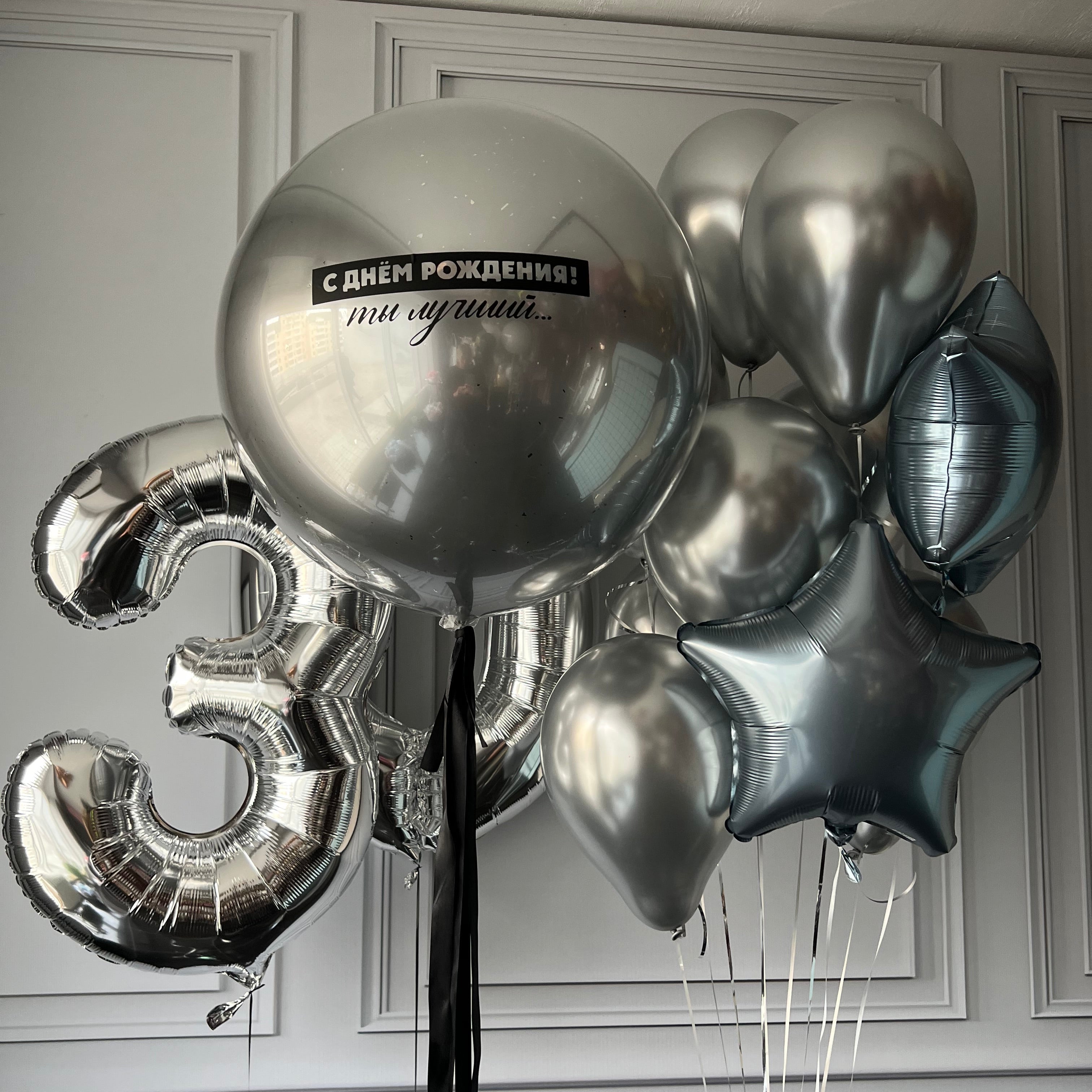 All In Balloon Set New York | lumi balloons