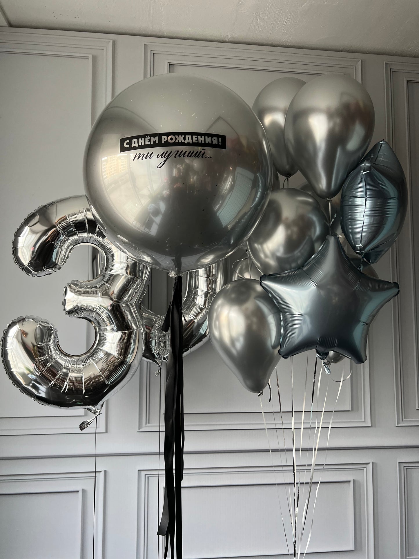 All in balloon set with custom sign bubble balloon, silver number balloon, and chrome star balloons in New York
