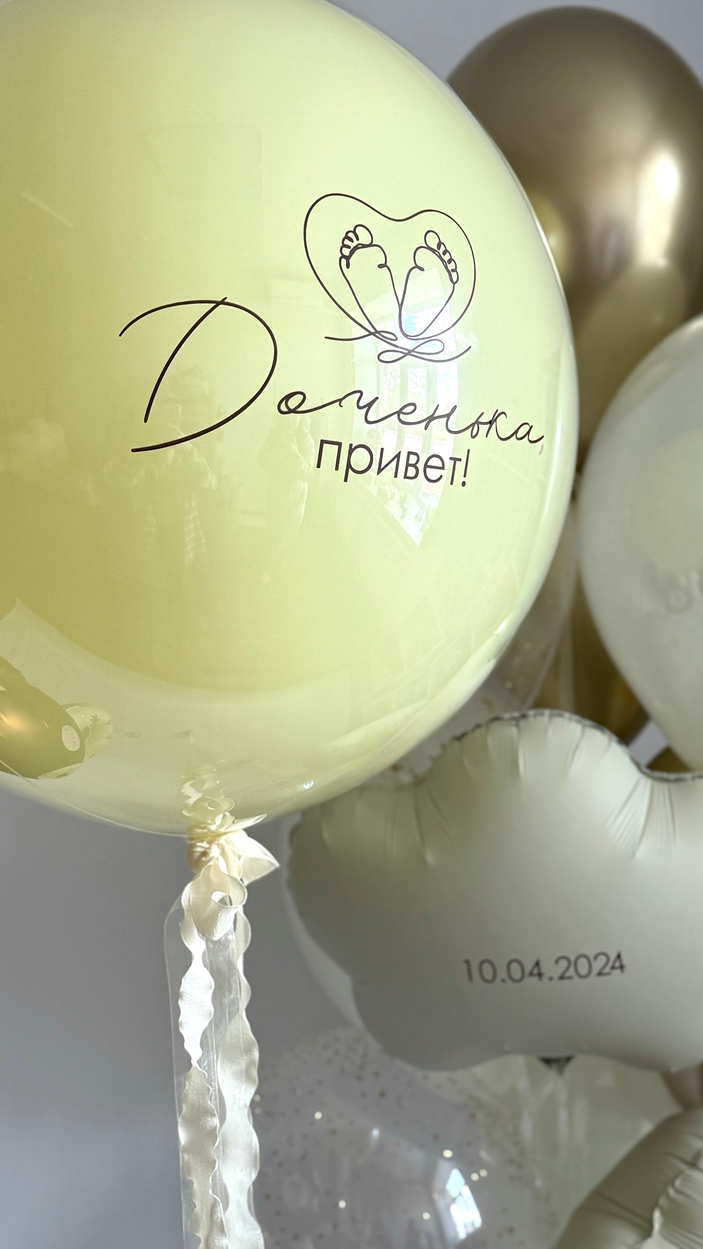 Detail of personalized baby balloon decor with bubble balloon and cloud balloons in Queens