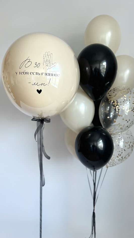 Birthday bubble balloon set with custom sign and black white balloon cluster for celebration decor in New York