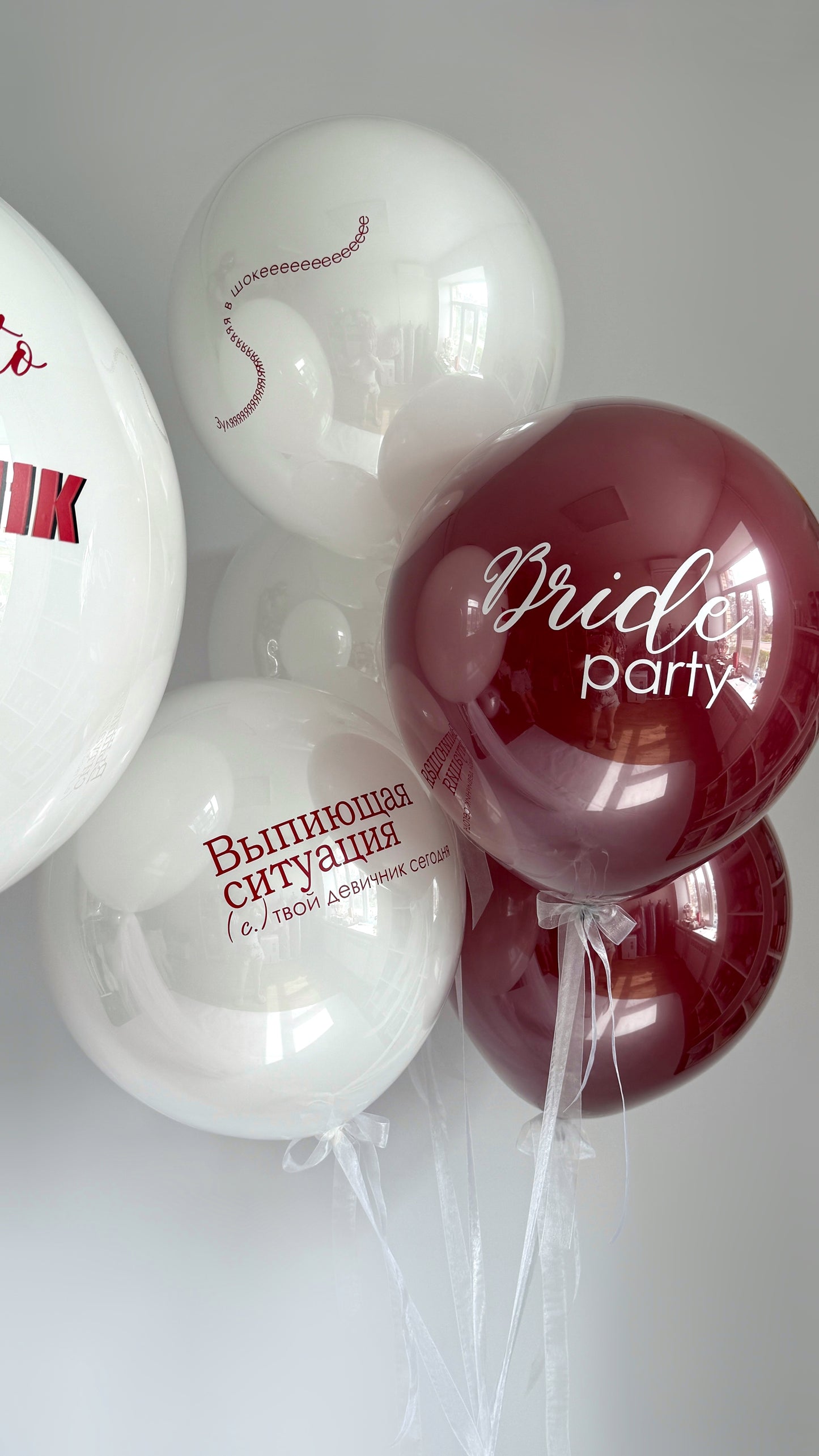 Bride party balloon arrangement with white and burgundy bubble balloons for celebration decor in Manhattan