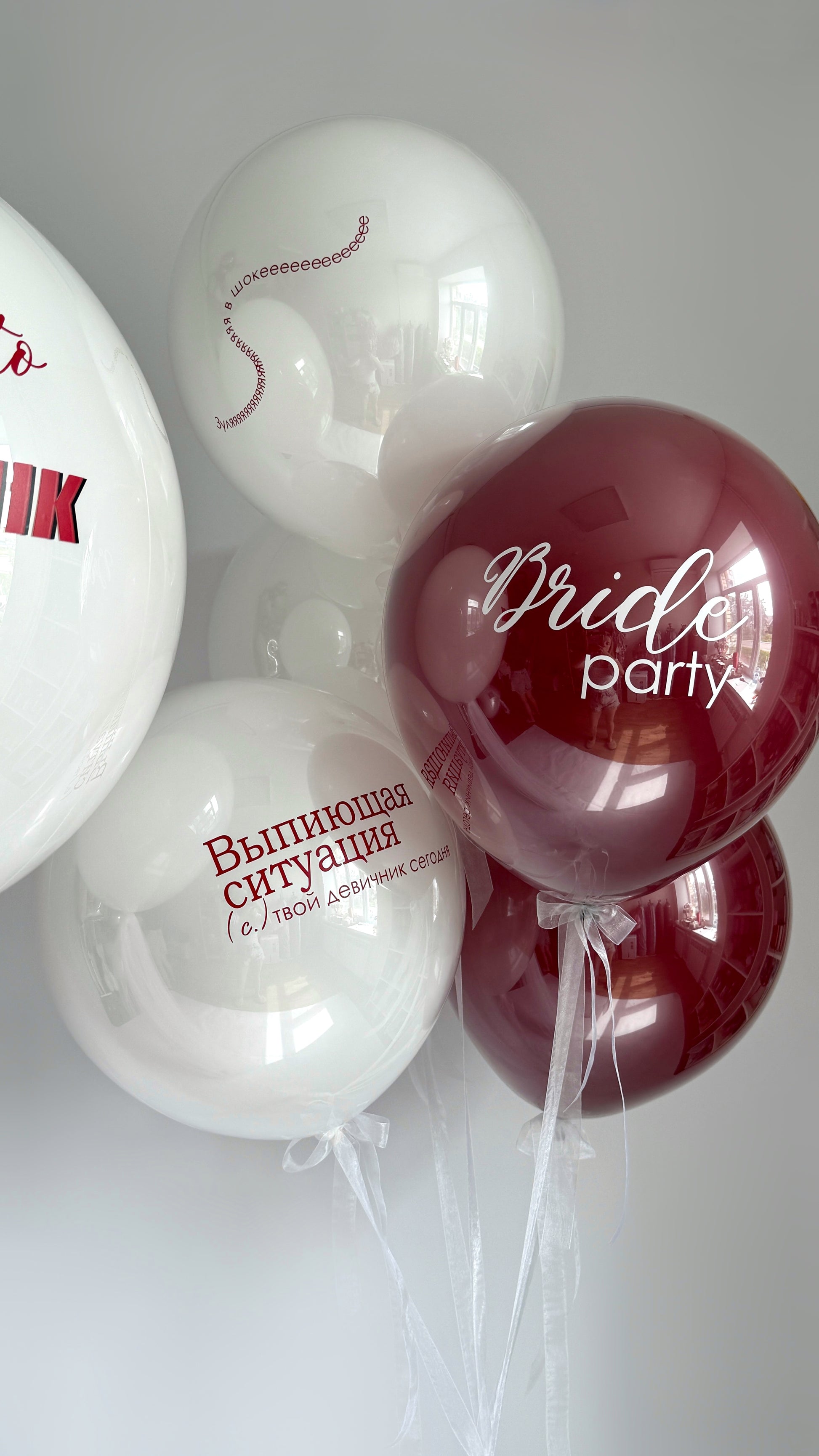 Bride party balloon arrangement with white and burgundy bubble balloons for celebration decor in Manhattan