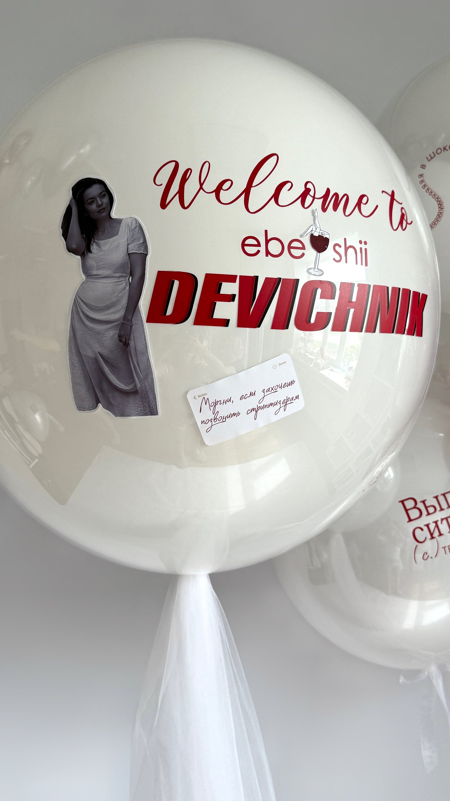 Close-up of personalized bride party bubble balloon with custom sign for bachelorette decor in Brooklyn