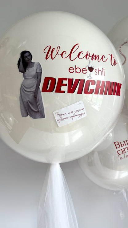 Close-up of personalized bride party bubble balloon with custom sign for bachelorette decor in Brooklyn
