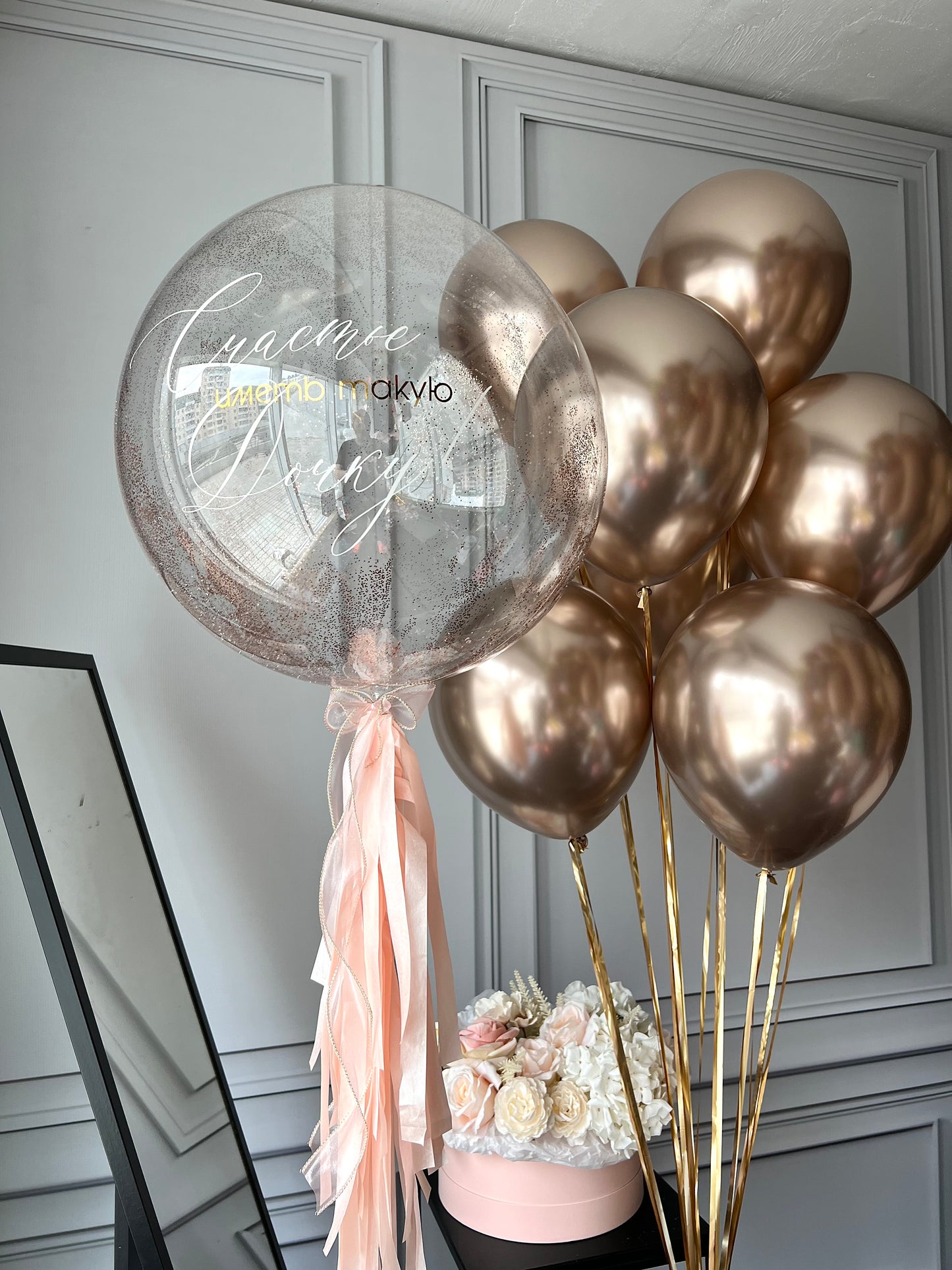 Caramel balloon set with glitter bubble balloon and warm bronze balloons for elegant celebration decor in New York