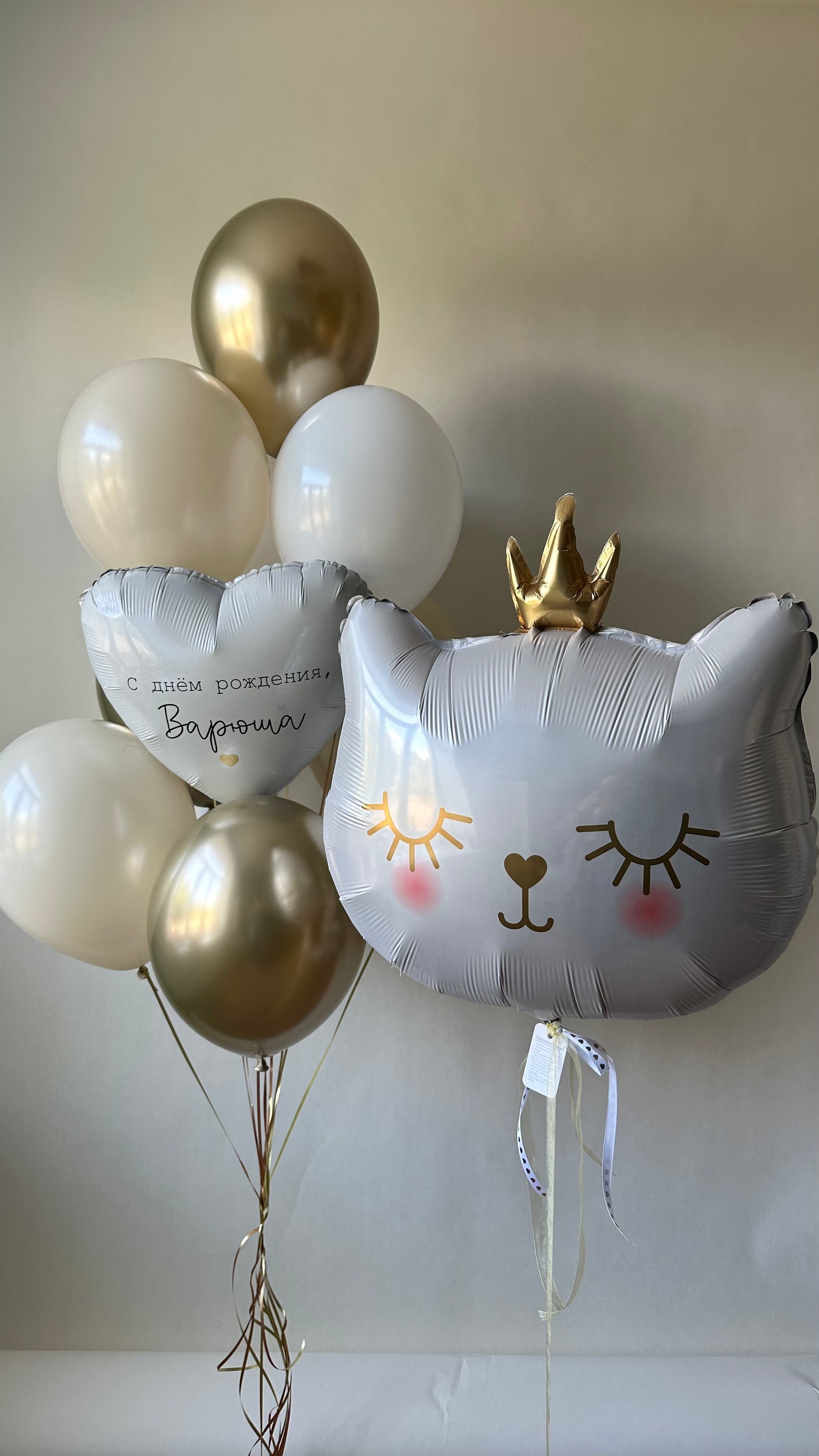 Cat Princess Birthday balloon set with crown cat balloon, custom heart balloon, and white gold birthday decor in New York