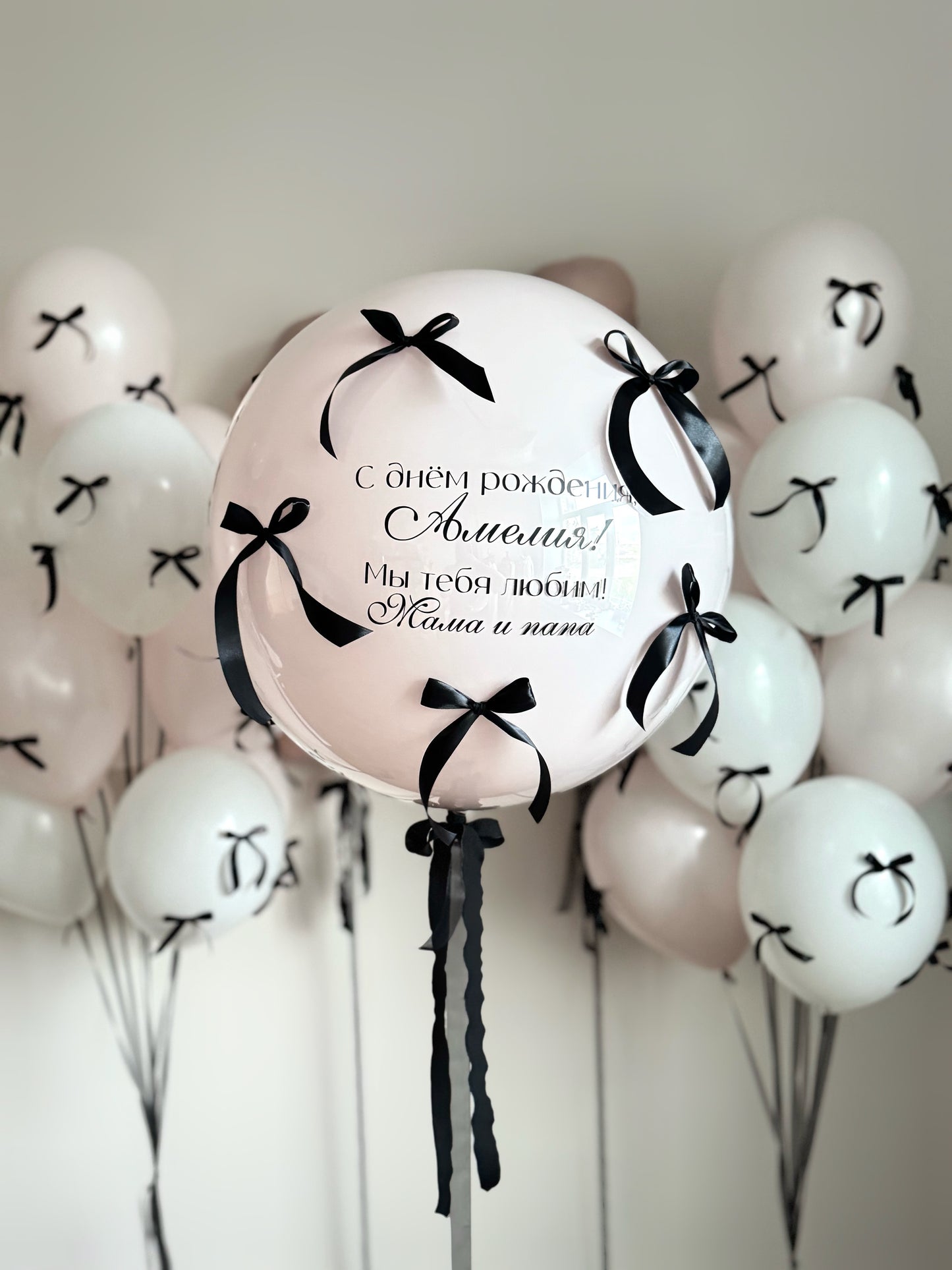 Elegant girly birthday balloon set with custom sign bubble balloon and bow details for celebration decor in New York