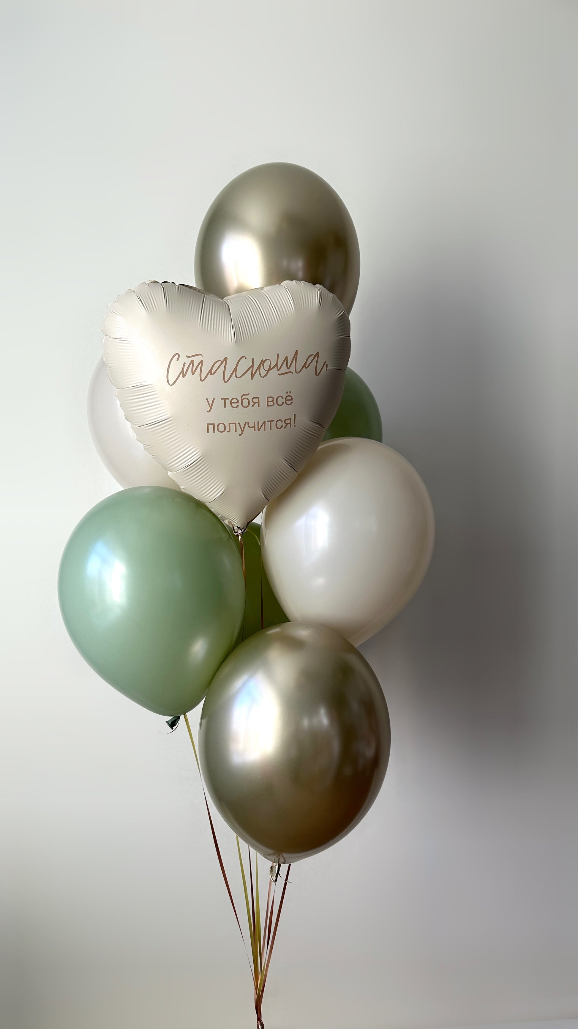 Elegant encouragement balloon decor with heart shaped message balloon in Manhattan