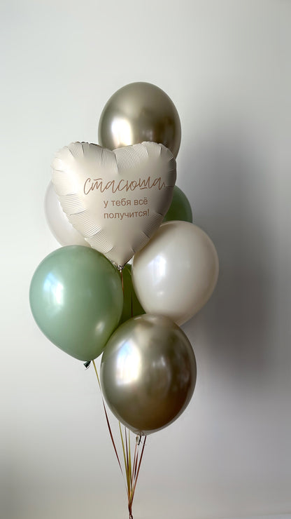 Elegant encouragement balloon decor with heart shaped message balloon in Manhattan