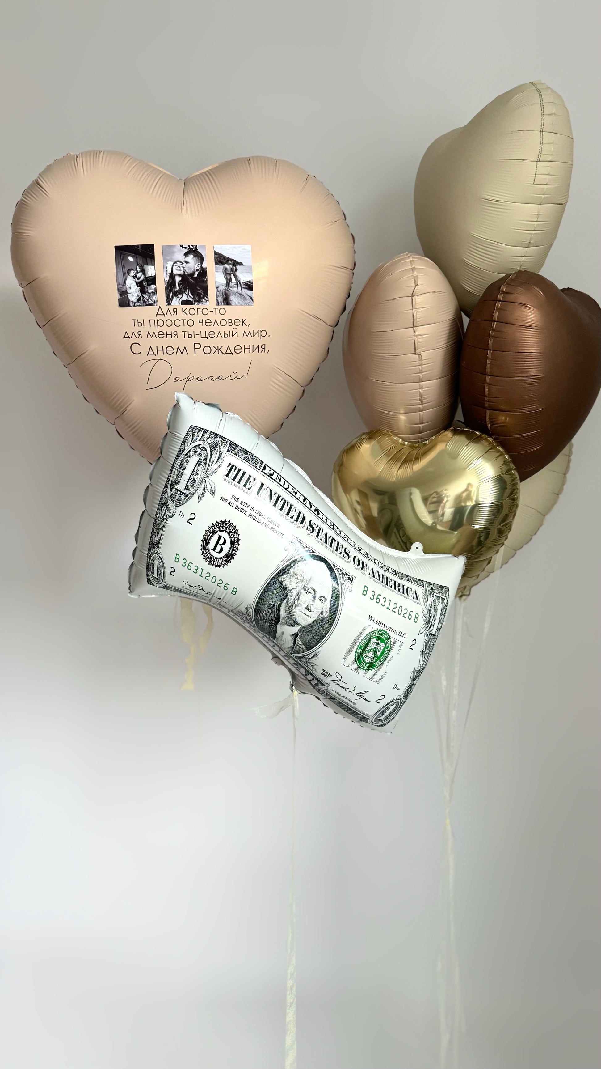 Personalized heart balloon set with photos and dollar balloon for celebration decor in New York
