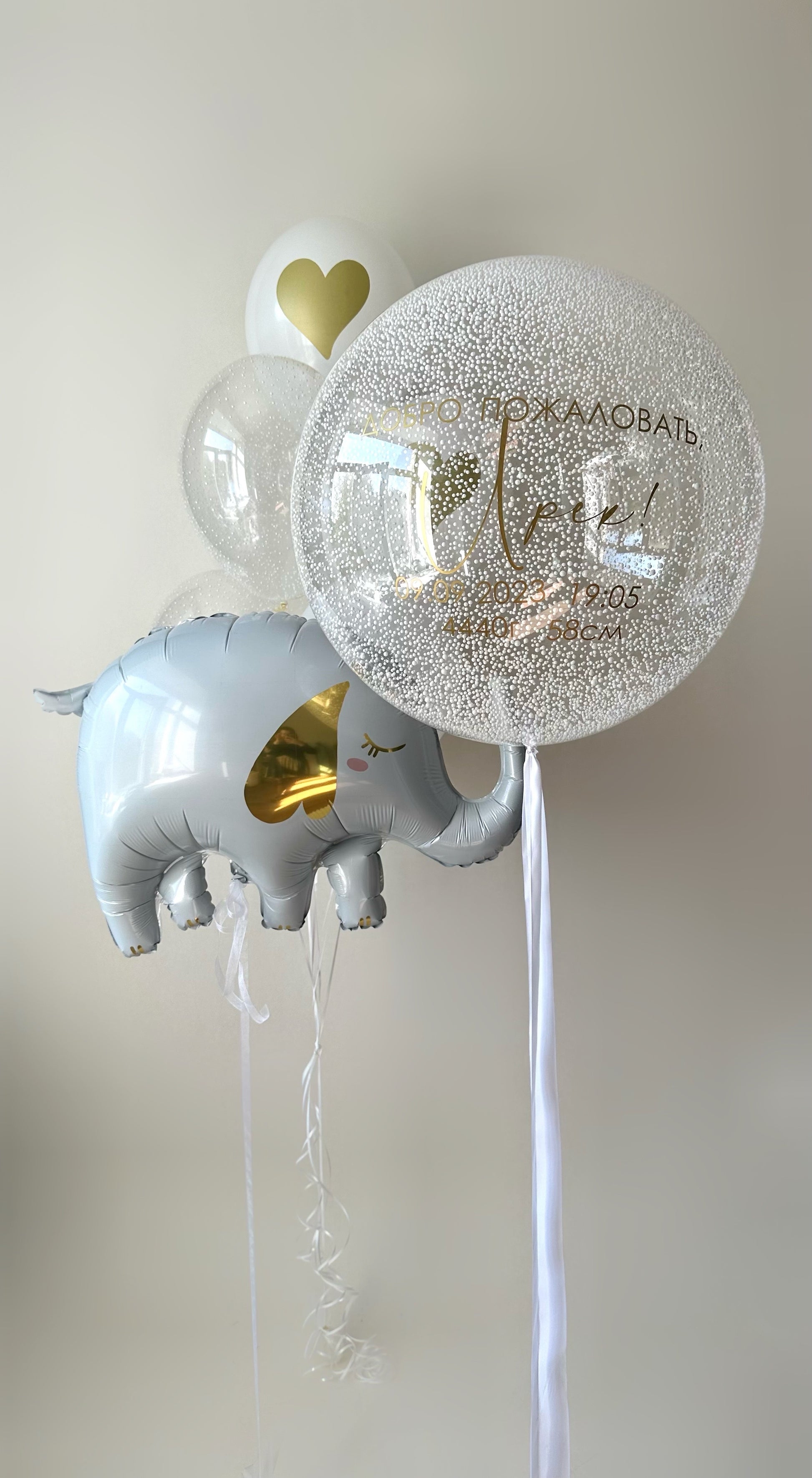 Hi baby balloon set with elephant balloon and custom foam bead bubble balloon for baby celebration decor in New York