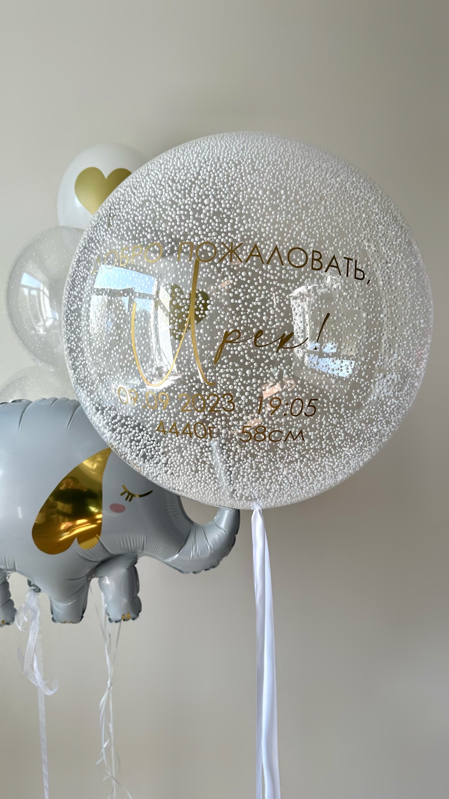 Close-up of hi baby bubble balloon with foam beads and custom sign in Brooklyn