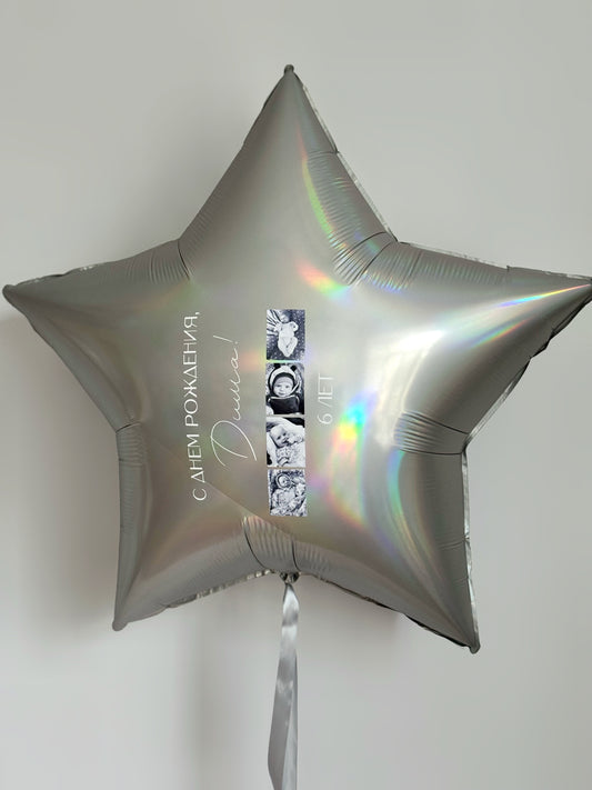 Large custom star balloon with photos and sign for personalized celebration decor in New York