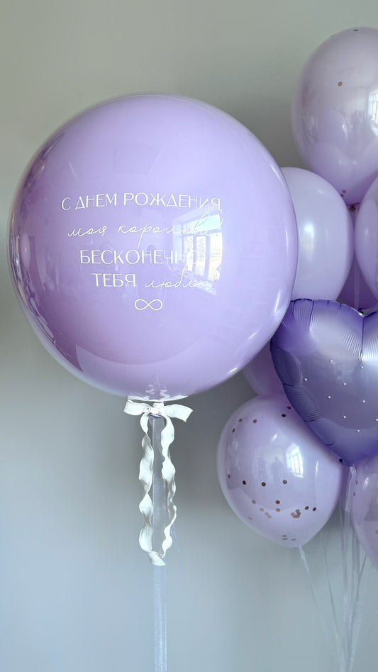 Lavender bubble balloon set with custom sign and pastel balloons for elegant celebration decor in New York