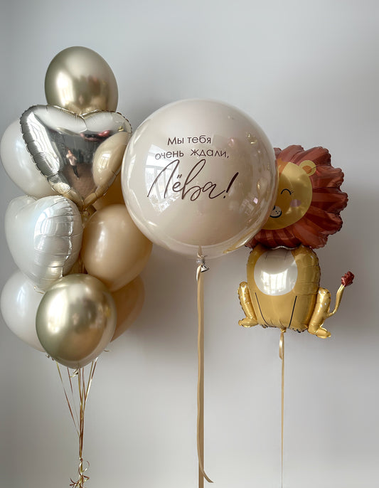 Lion season balloon set with custom sign bubble balloon, lion balloon, and gold neutral birthday decor in New York