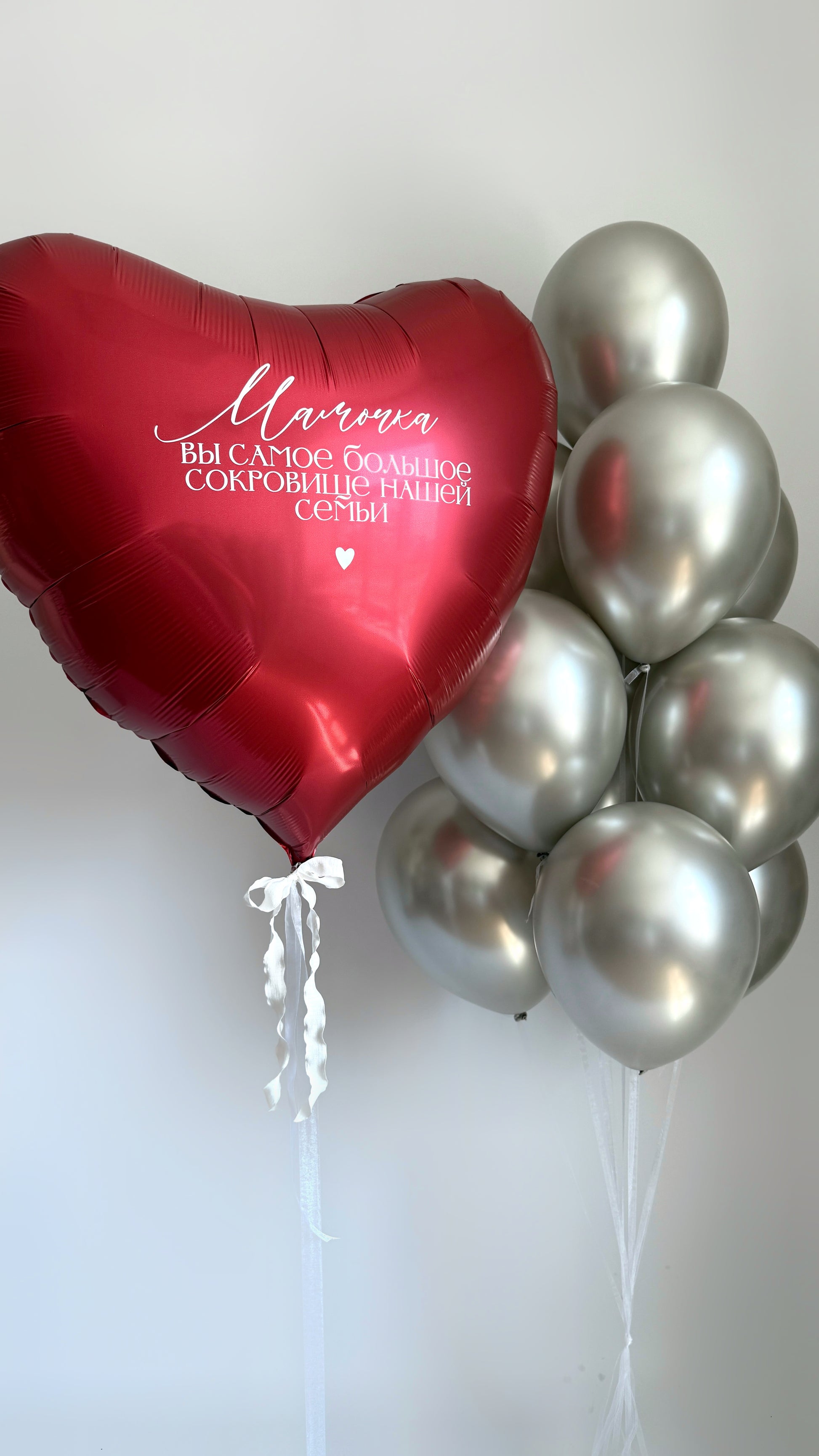 Love message heart balloon set with custom sign and silver balloons for romantic decor in New York
