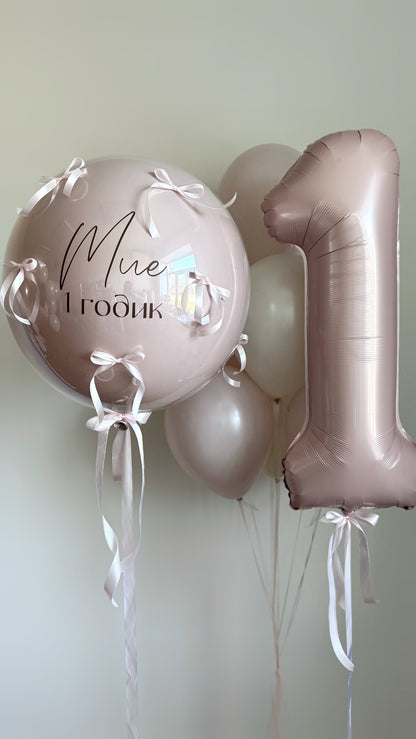 Lovely birthday balloon set with custom sign bubble balloon and number balloon for celebration decor in New York