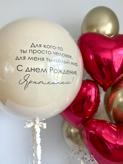Close-up of personalized bubble balloon with red heart balloons for romantic decor in Brooklyn