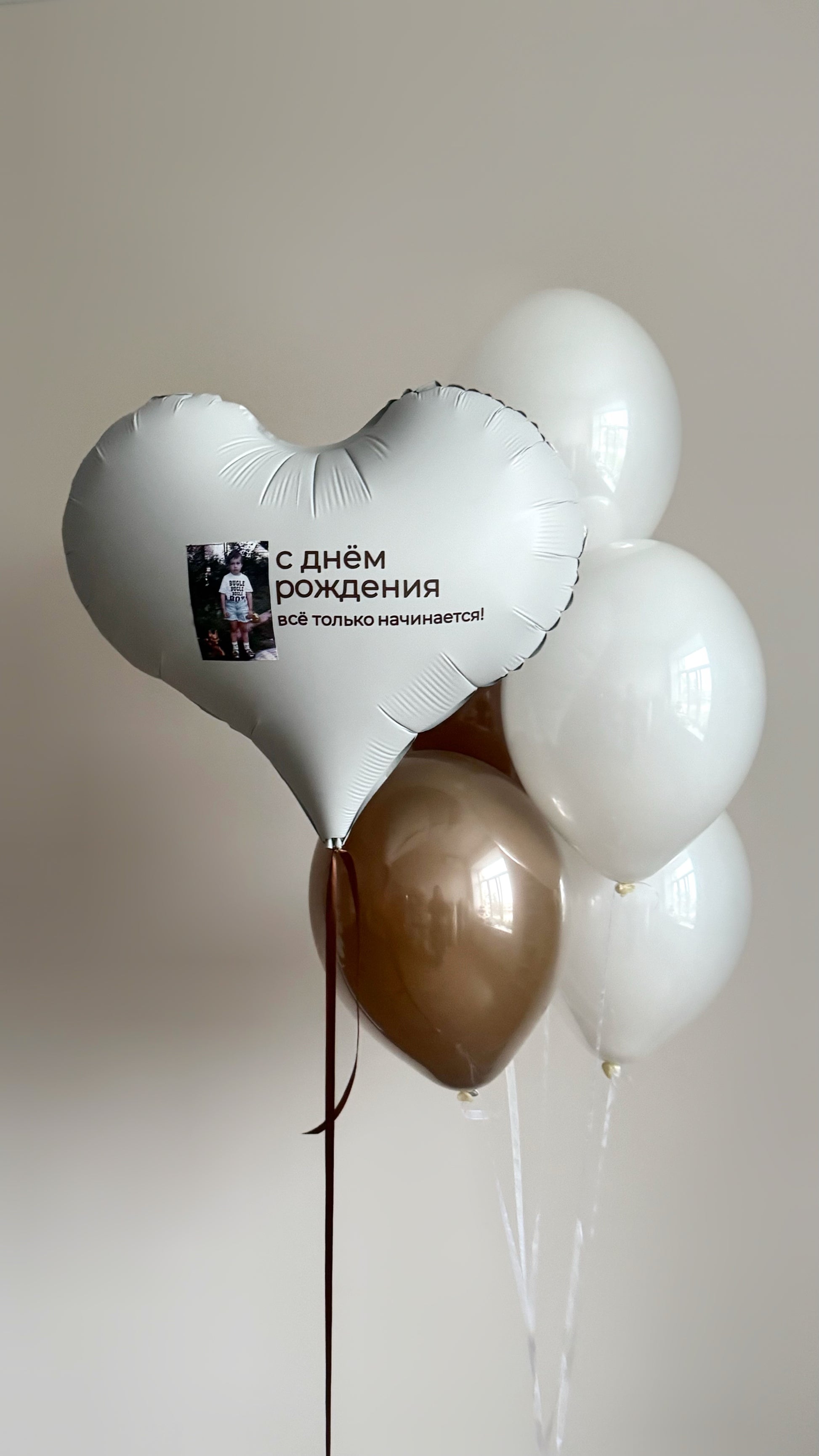 Memories photo heart balloon set with medium personalized heart balloon and glossy balloons for celebration decor in New York