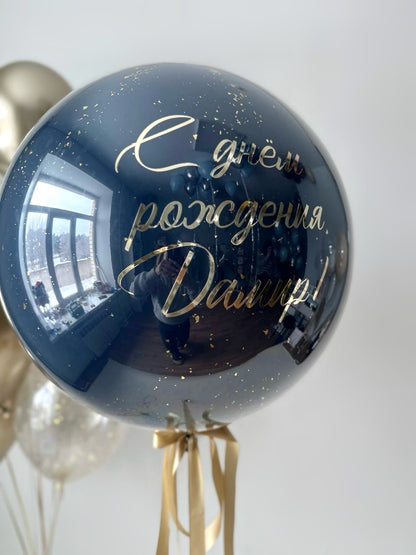 Close-up of personalized navy bubble balloon with gold lettering for men's birthday decor in Brooklyn