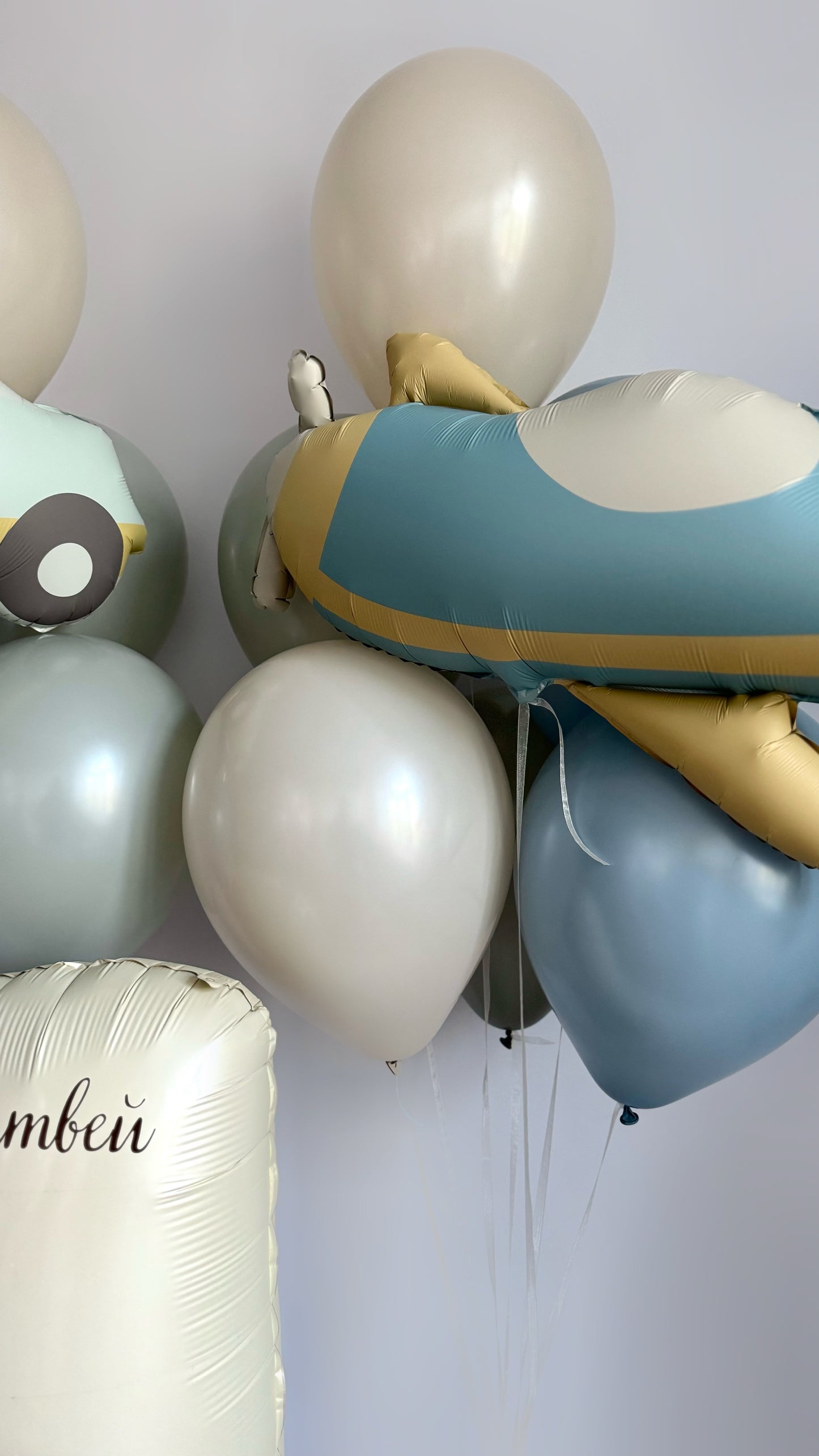 Birthday balloon stand with nude, blue, and gold balloons for kids celebration decor in Manhattan