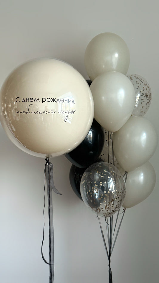Old money style balloon set with custom sign bubble balloon and neutral balloon cluster for elegant decor in New York