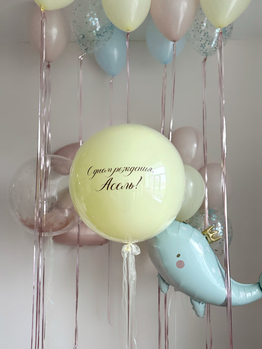 Pastel dreams balloon set with whale balloon, custom sign bubble balloon, and ceiling balloons for celebration decor in New York