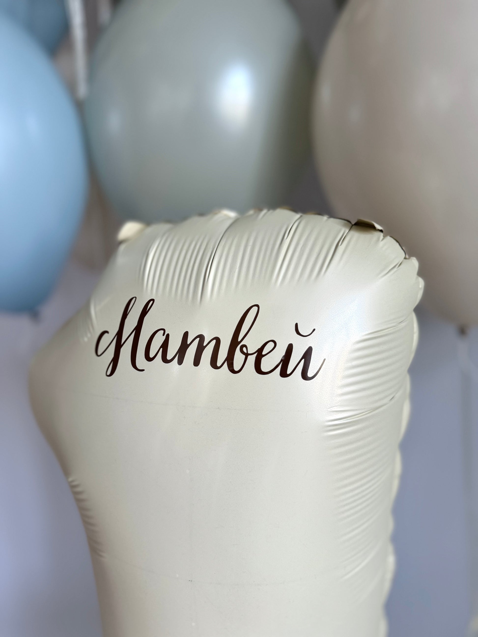 Close-up of personalized birthday number balloon with custom name for celebration decor in Brooklyn