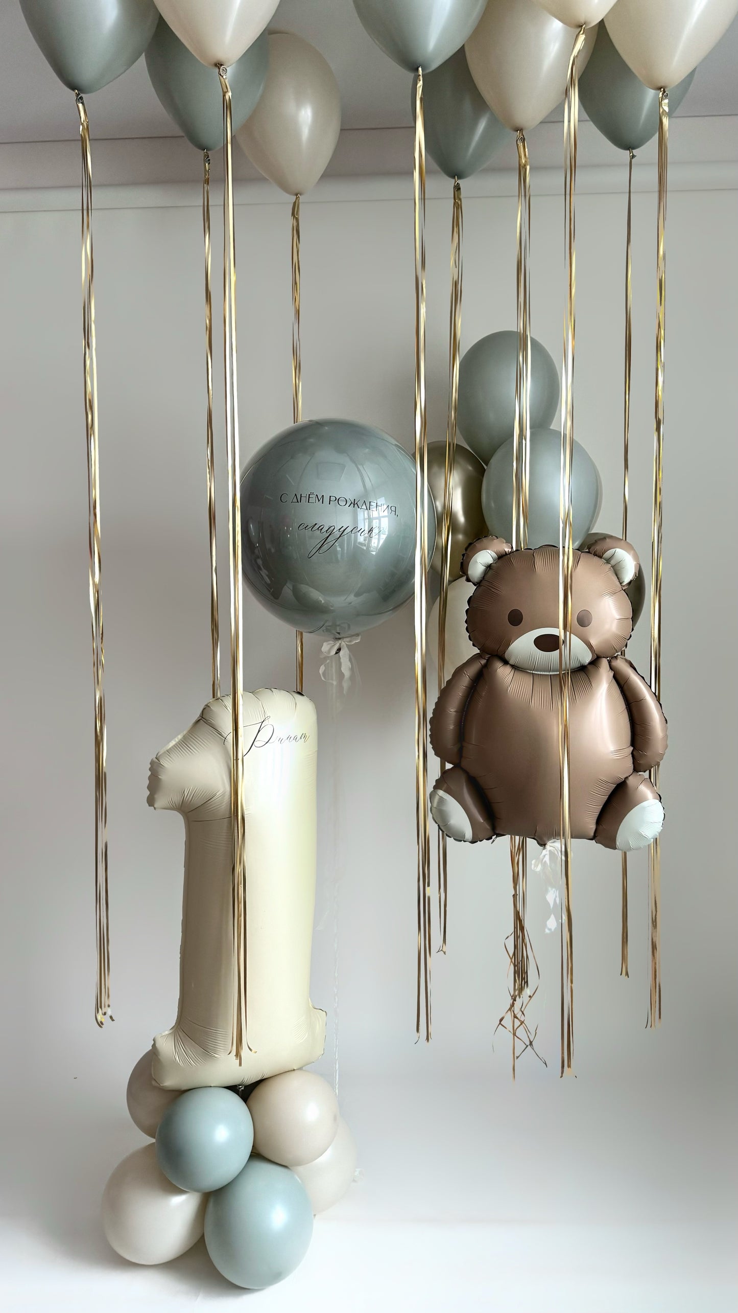 Pinterest worthy balloon set with number balloon stand, teddy bear balloon, and ceiling balloons for celebration decor in New York
