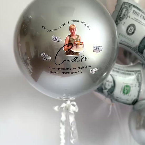 Video of personalized bubble balloon with photo and dollar balloon detail for party decor in Brooklyn
