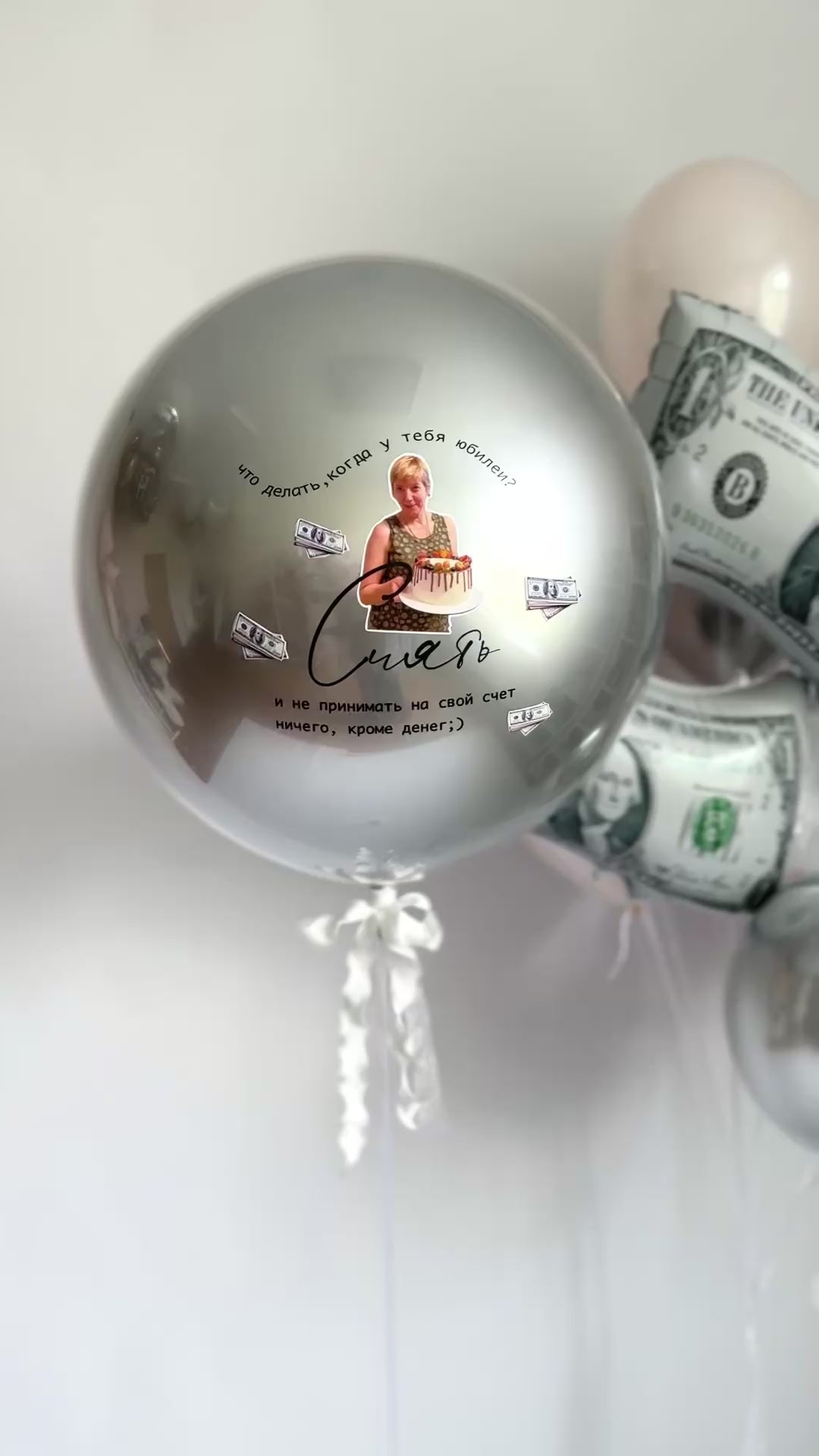 Video of personalized bubble balloon with photo and dollar balloon detail for party decor in Brooklyn