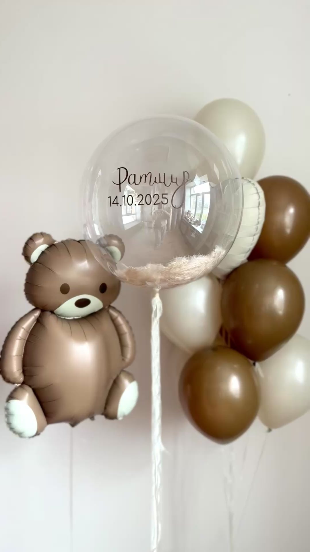 Video of caramel balloon arrangement with teddy bear balloon and personalized bubble balloon in NYC
