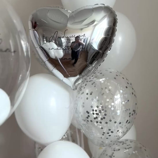Video of modern welcome balloon set with personalized bubble balloon and white balloon decor in NYC