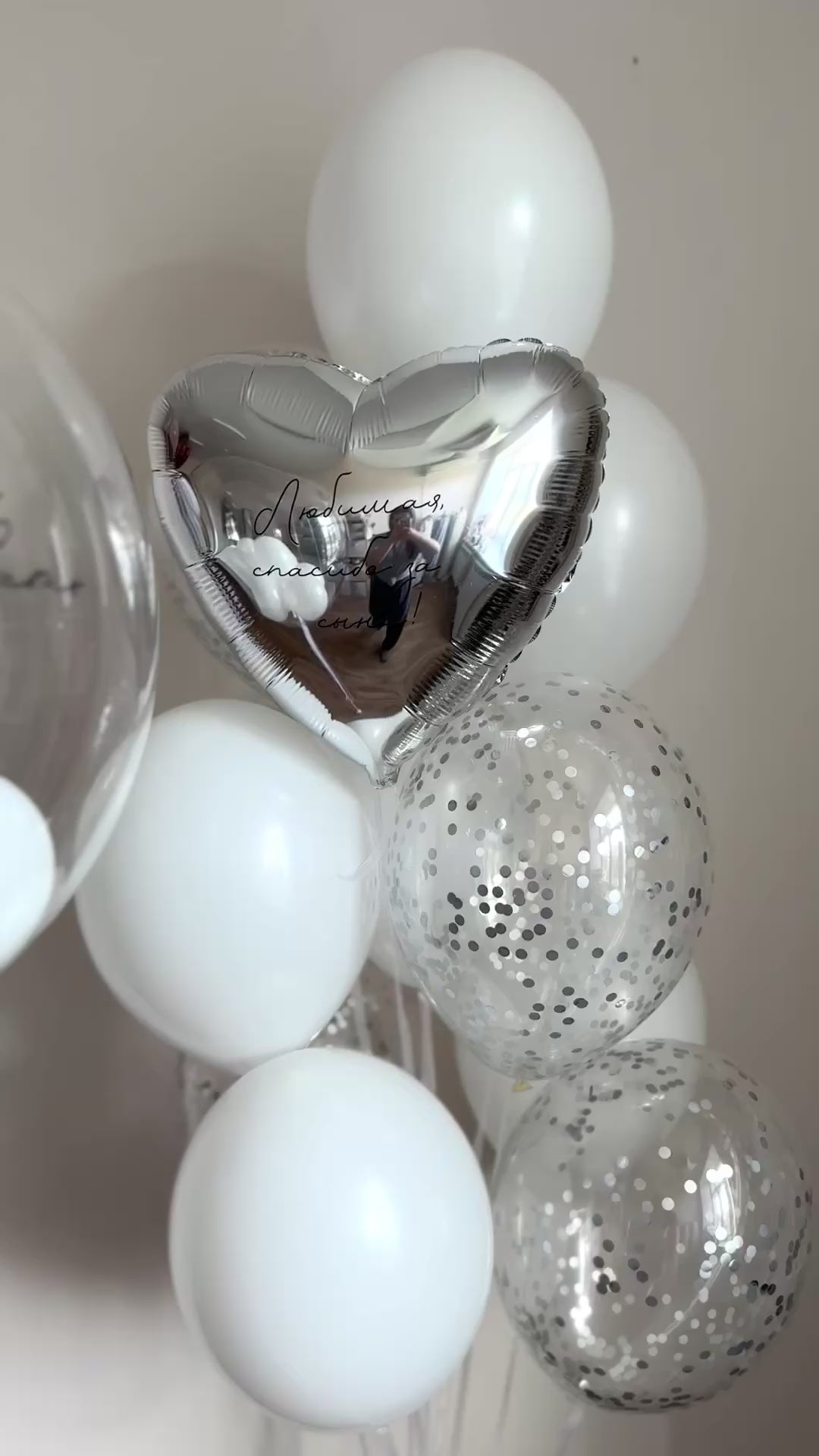 Video of modern welcome balloon set with personalized bubble balloon and white balloon decor in NYC