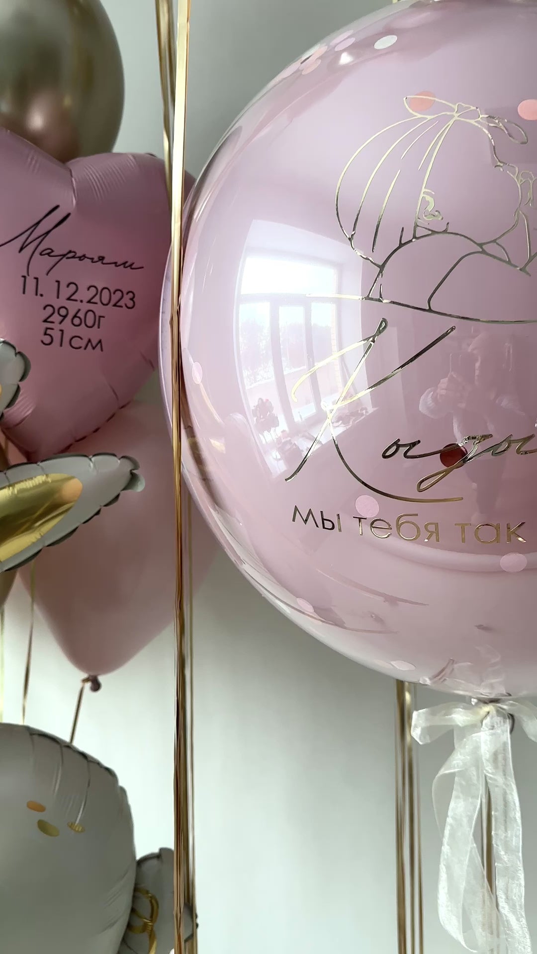 Elegant baby welcome balloon decor with bunny balloon and personalized pink bubble balloon in Manhattan