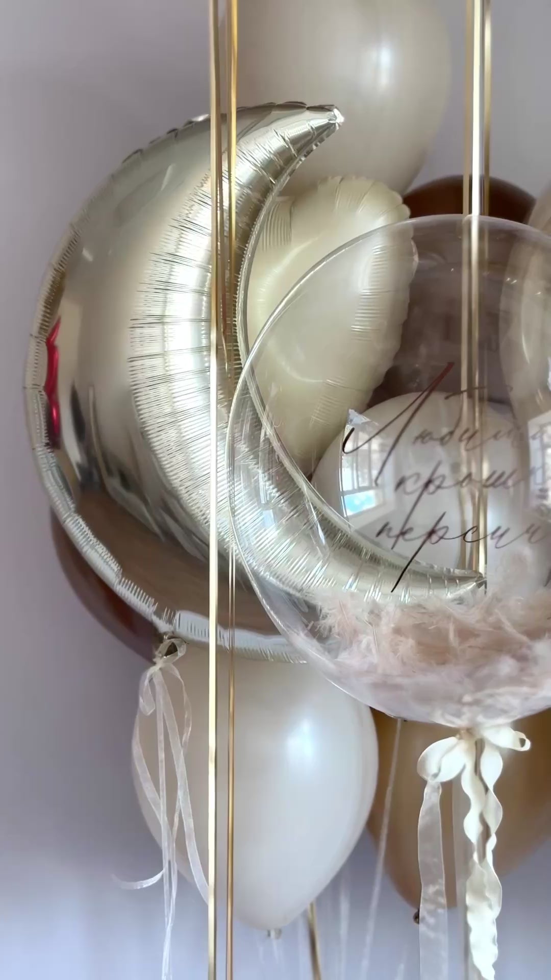 Close-up of moon balloon and custom bubble balloon in luxury baby decor styling in Brooklyn