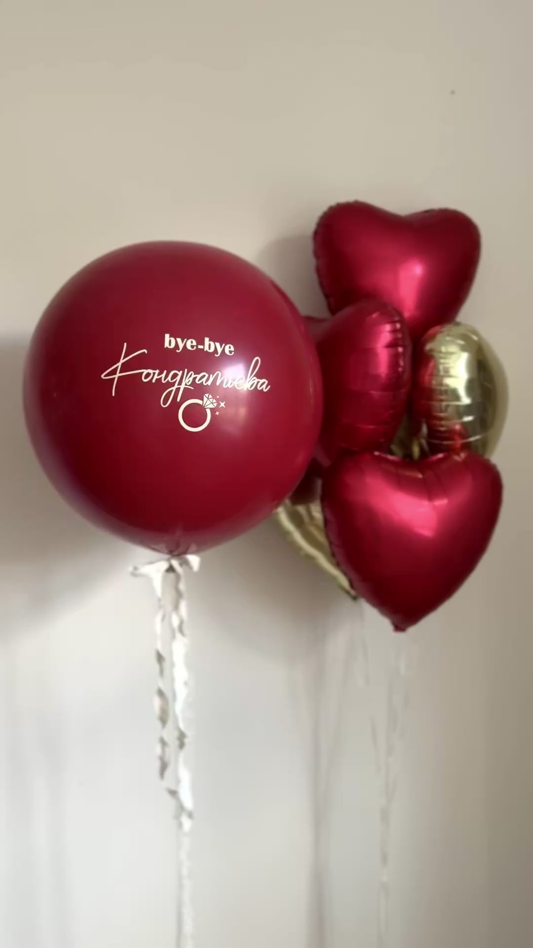 Video of red balloon arrangement with personalized sign balloon and heart balloons in NYC