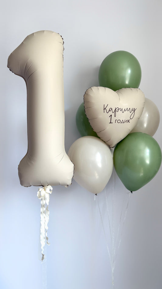 Regular birthday balloon set with number balloon, custom heart balloon, and green white balloons for celebration decor in New York