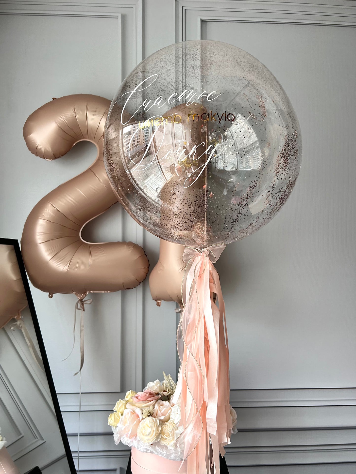 Shine balloon set with glitter bubble balloon, bronze number balloons, and elegant birthday decor in New York